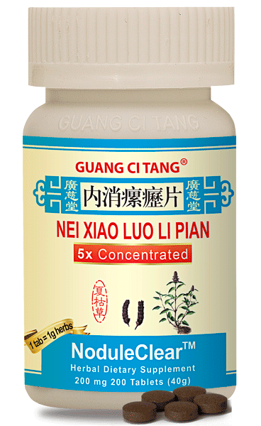 NoduleClear (Nei Xiao Luo Li Pian) Overactive Thyroid Support - Click Image to Close